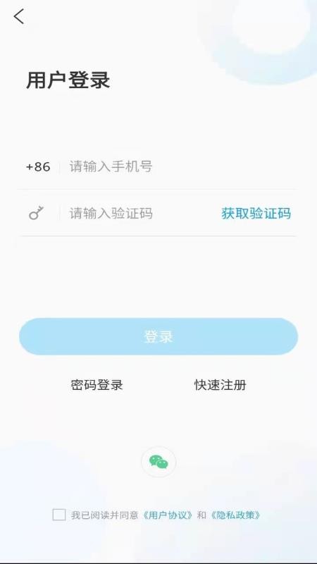 岱岳融媒v1.0.15(4)