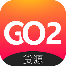 GO2货源 v2.8.1