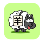 羊了个羊 v6.3.0.17505