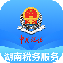 湖南税务服务平台 v2.4.5