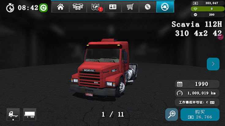 大卡车模拟器21.0.34(4)