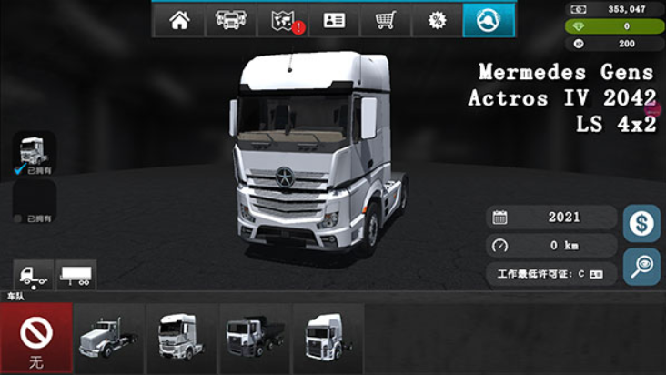 大卡车模拟器21.0.34(2)