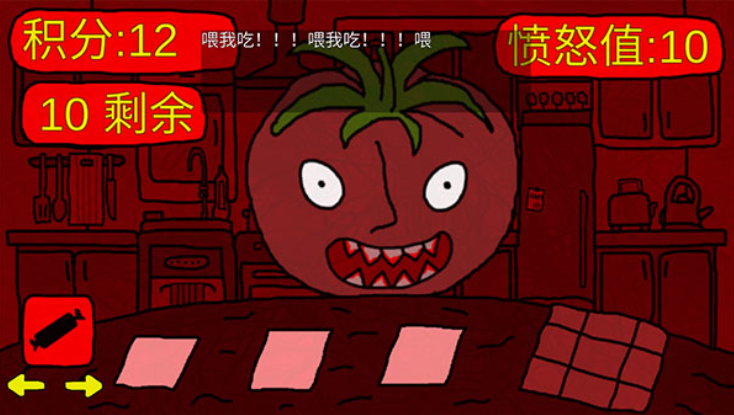 番茄先生v1.1(2)