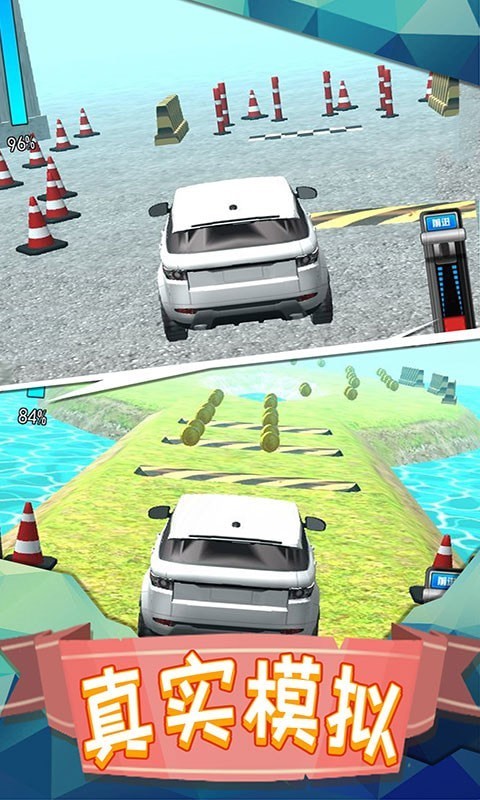 越野车驾驶模拟v2.0.4(2)