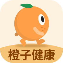 橙子健康计步 v1.0.0.0