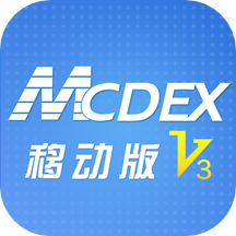 MCDEX移动版 v4.11.20