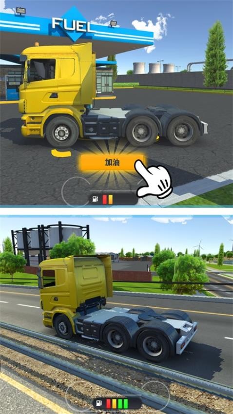 卡车运输模拟驾驶v1.0(4)