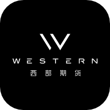 西部期货 v5.6.0.0