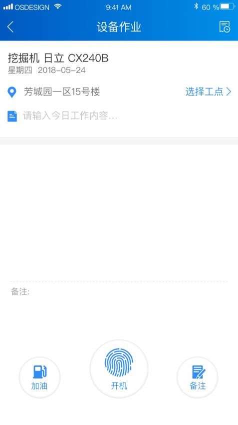 中企云租v9.2(2)