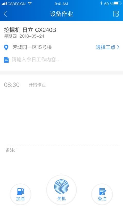 中企云租v9.2(1)