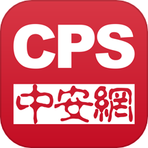 CPS中安网 v1.6.9