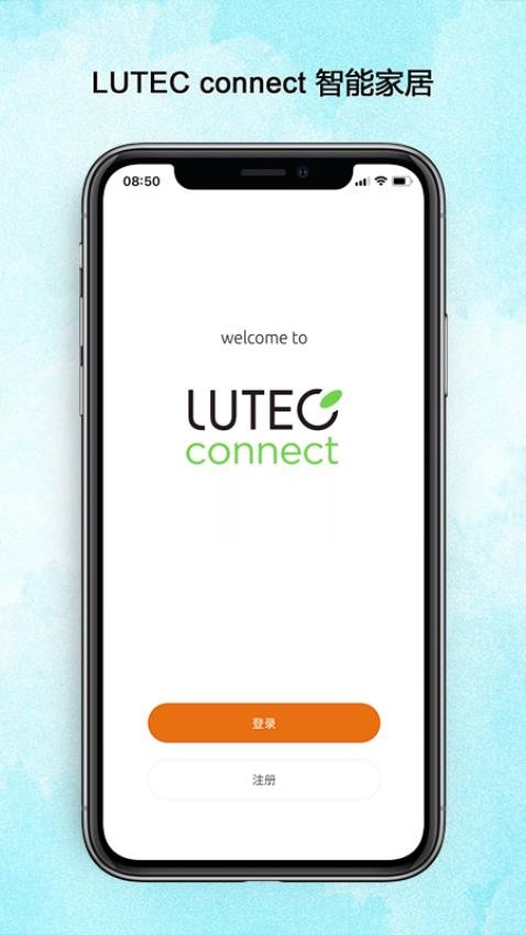 LUTEC connectv1.3.8(5)