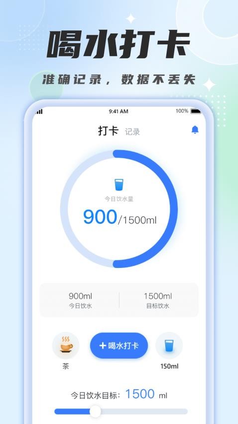 WiFi小精灵v1.0.6.2023.0926.1725(4)