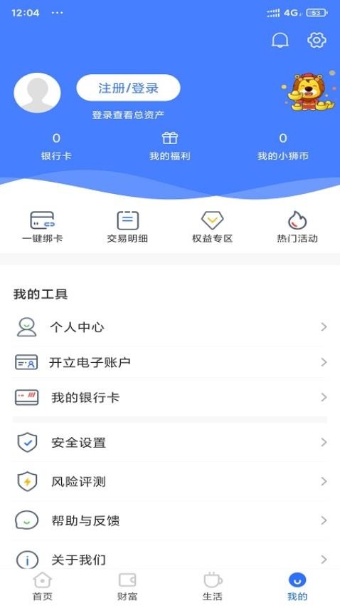 小狮Bank