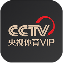 央视体育VIP v11.3.5
