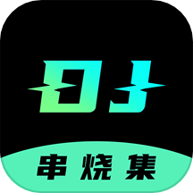 DJ串烧集 v1.9.8