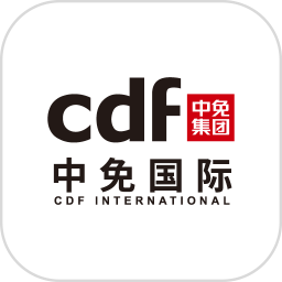 cdfi中免國際