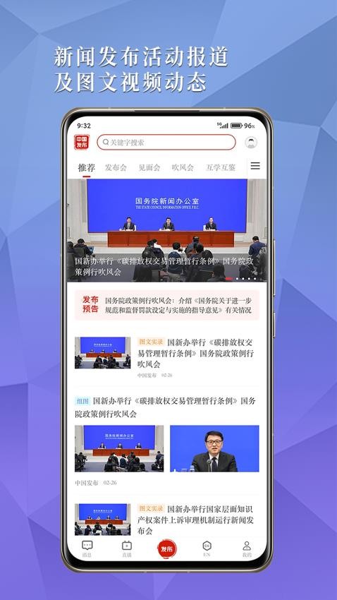中国发布v2.4.4(3)