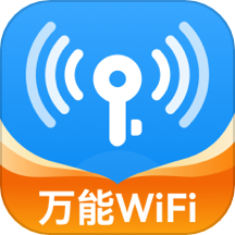 WiFi流量钥匙 v1.0.0