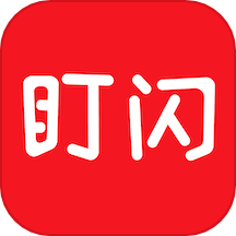 盯闪 v1.0.8