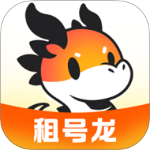 租号龙 v5.3.1.0