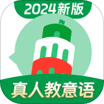 意大利语自学习 v1.0.1